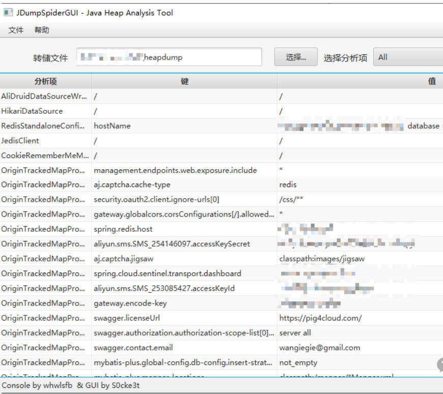 图片[3]-JDumpSpiderGUI – Java heap分析工具-MHcloud-网络安全资源大全-文档库-漏洞库