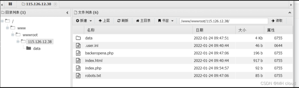 图片[9]-文件包含漏洞利用到绕过disable_function-MHcloud-网络安全资源大全-文档库-漏洞库