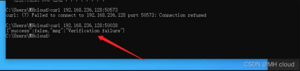 图片[4]-向日葵RCE命令执行（Windows ＜=11.0.0.33）-MHcloud-网络安全资源大全-文档库-漏洞库