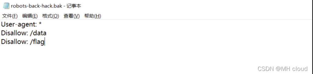 图片[2]-文件包含漏洞利用到绕过disable_function-MHcloud-网络安全资源大全-文档库-漏洞库