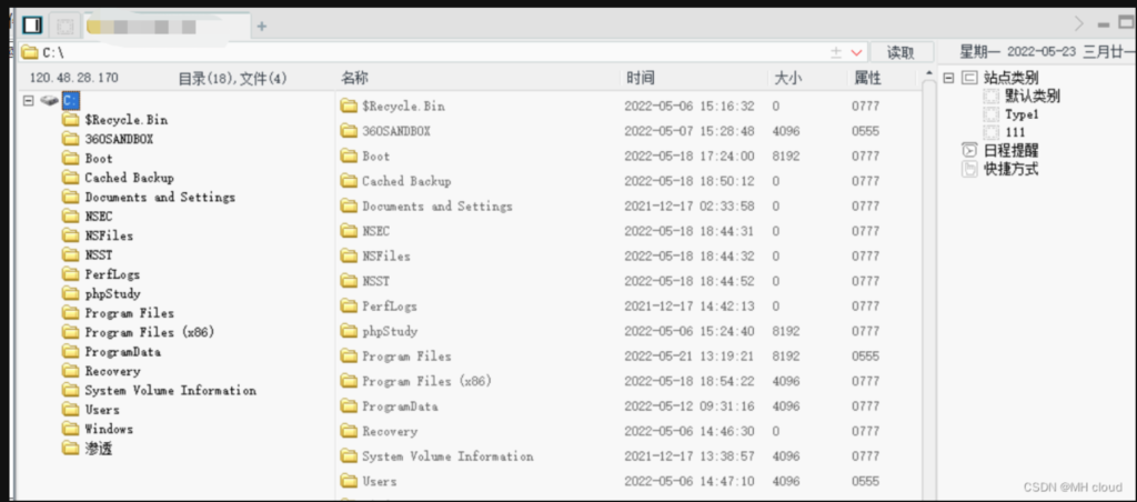 图片[9]-taoCMS后台getshell漏洞复现-MHcloud-网络安全资源大全-文档库-漏洞库