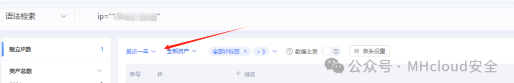图片[2]-记某HVV打点总结-MHcloud-网络安全资源大全-文档库-漏洞库