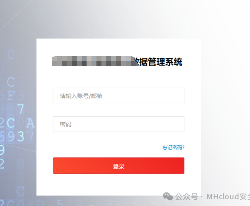 图片[3]-记某HVV打点总结-MHcloud-网络安全资源大全-文档库-漏洞库
