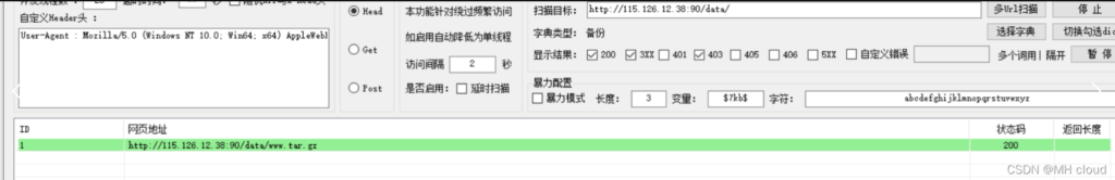 图片[3]-文件包含漏洞利用到绕过disable_function-MHcloud-网络安全资源大全-文档库-漏洞库