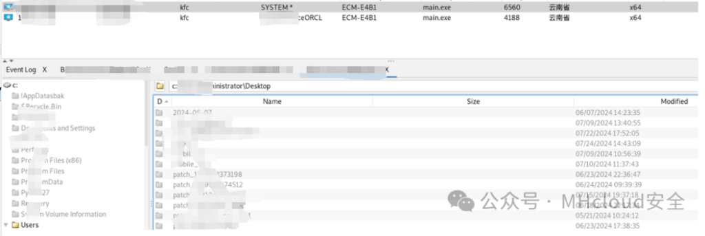 图片[6]-记某HVV打点总结-MHcloud-网络安全资源大全-文档库-漏洞库