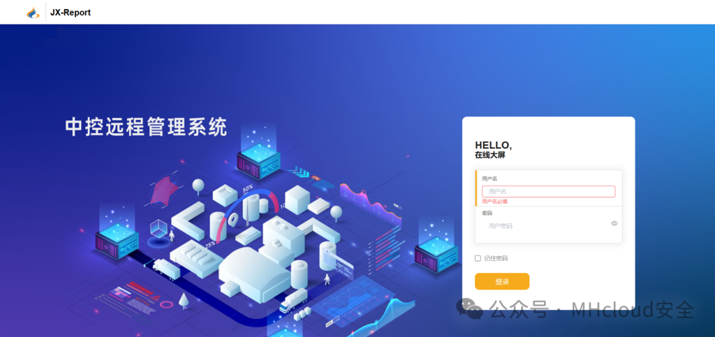 图片[12]-记某HVV打点总结-MHcloud-网络安全资源大全-文档库-漏洞库