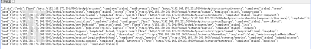 图片[22]-记某HVV打点总结-MHcloud-网络安全资源大全-文档库-漏洞库