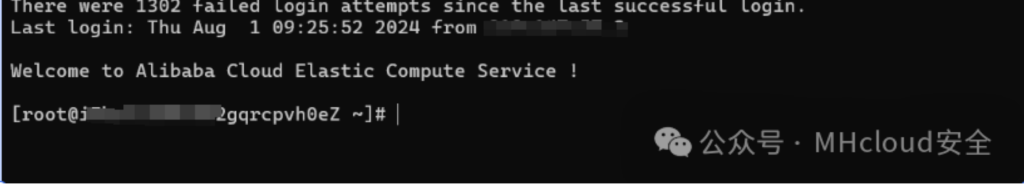 图片[23]-记某HVV打点总结-MHcloud-网络安全资源大全-文档库-漏洞库