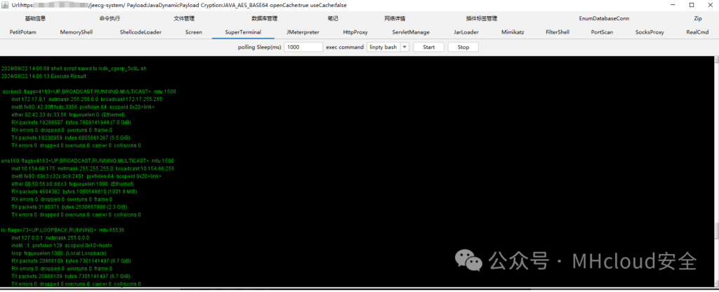 图片[26]-记某HVV打点总结-MHcloud-网络安全资源大全-文档库-漏洞库