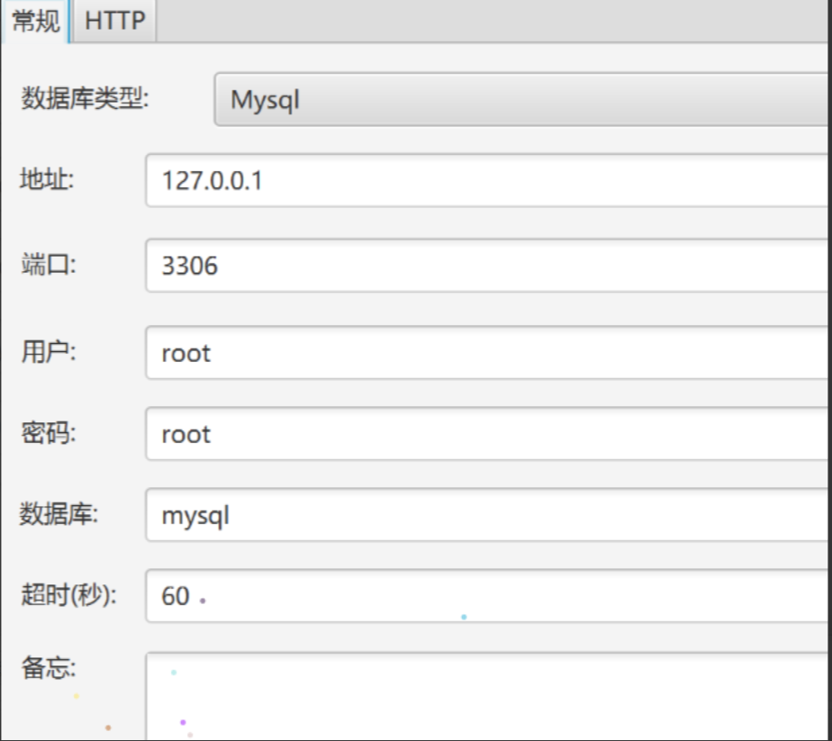 图片[2]-MDUT增强版-MHcloud-网络安全资源大全-文档库-漏洞库