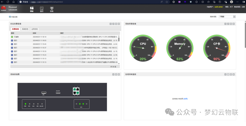 图片[1]-记一次“搞心态”的省护-MHcloud-网络安全资源大全-文档库-漏洞库