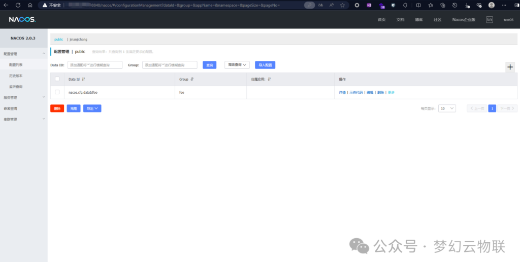 图片[2]-记一次“搞心态”的省护-MHcloud-网络安全资源大全-文档库-漏洞库