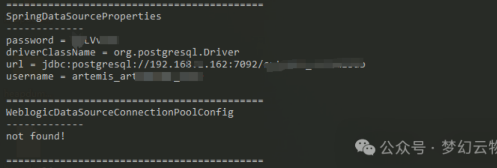 图片[4]-记一次“搞心态”的省护-MHcloud-网络安全资源大全-文档库-漏洞库
