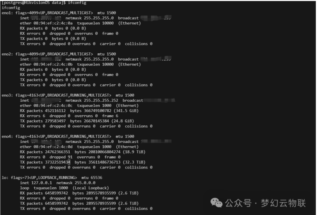 图片[10]-记一次“搞心态”的省护-MHcloud-网络安全资源大全-文档库-漏洞库